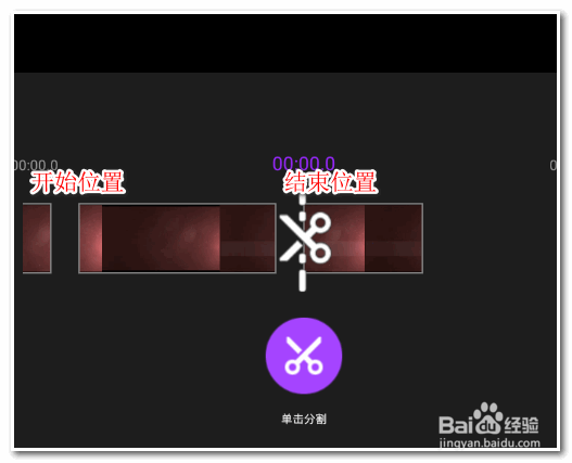 手机视频如何裁剪?