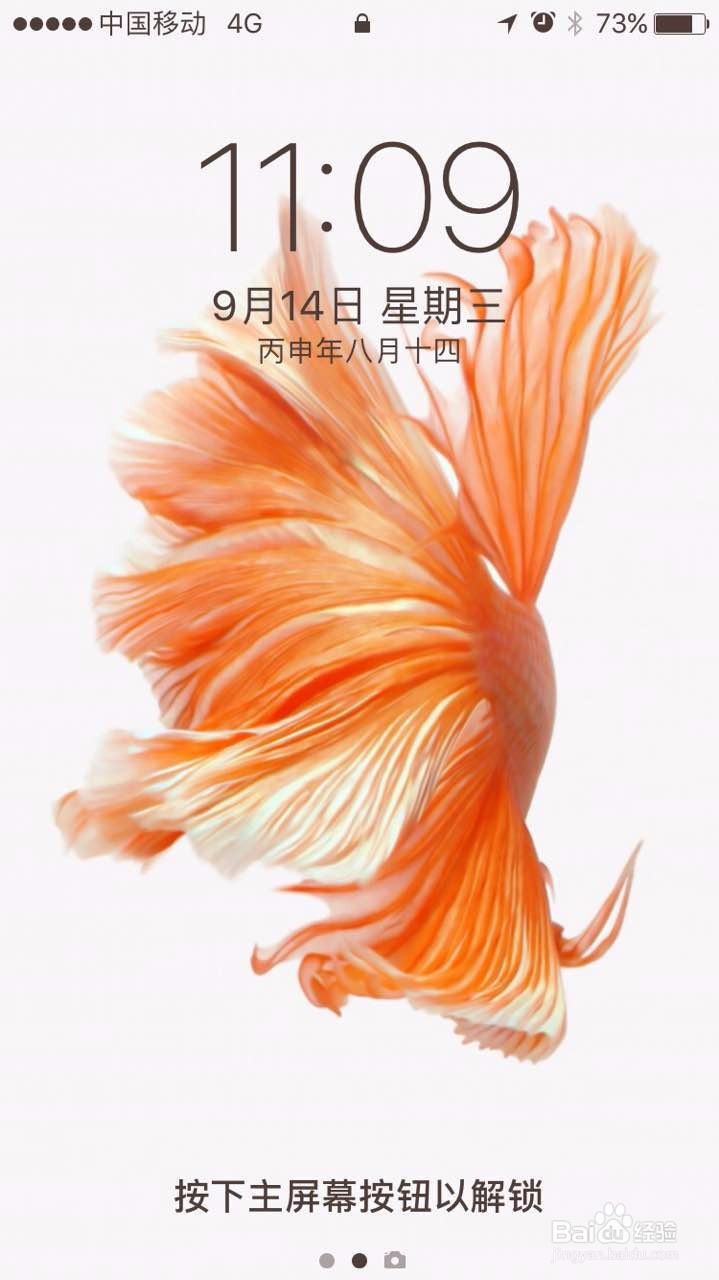 IOS 10 更新，有啥变化？值得更新么？