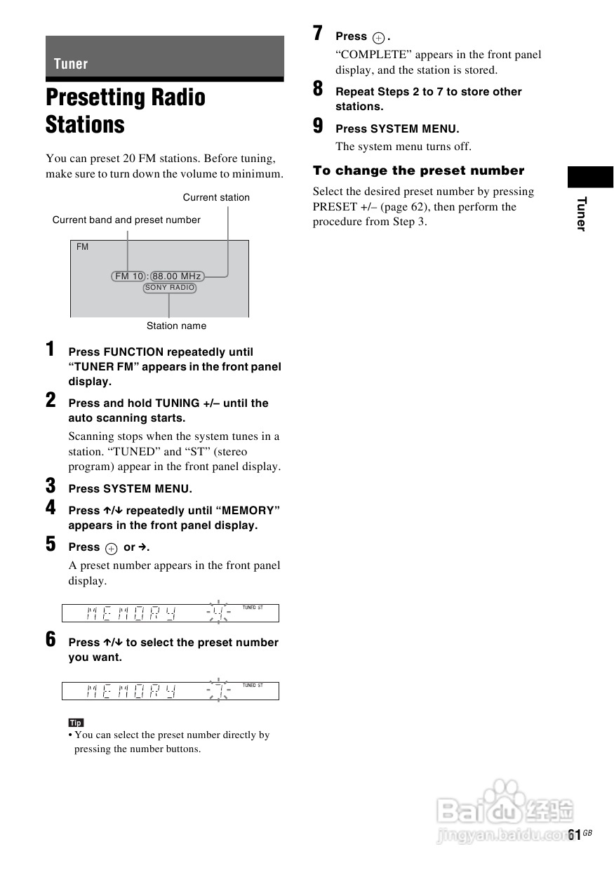 SONY DAV-DZ590K家庭影院说明书:[4]