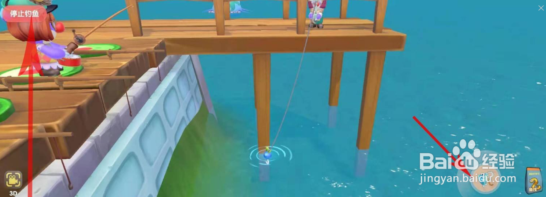 摩尔庄园魔鳉鱼在哪里钓