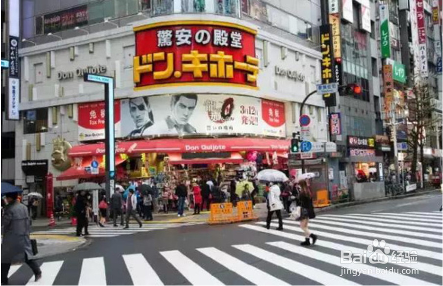 日本免税店购物攻略