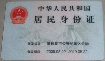 车辆抵押贷款申请的条件有什么