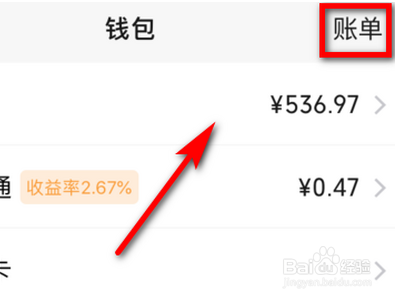 如何查一个人的酒店入住记录?