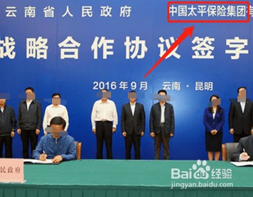 中国太平保险口碑如何