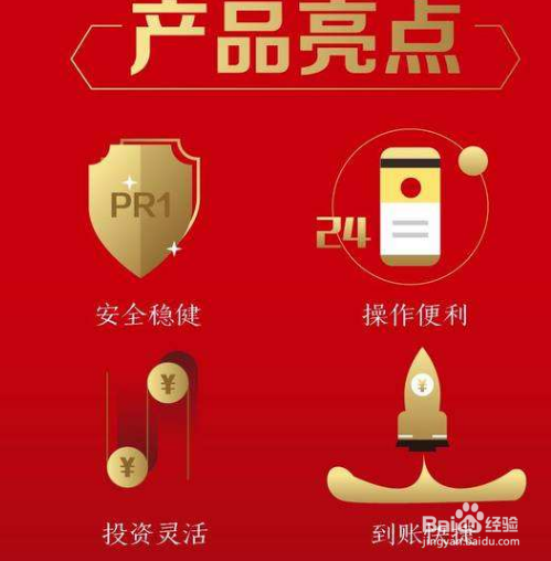 工行添利宝收益怎么算