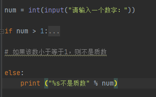 用python计算一个数是否为质数