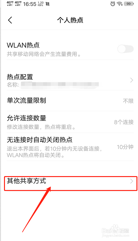 windows系统笔记本电脑无线网不能上网怎么办