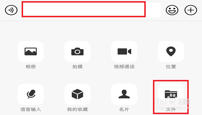 怎么把手机微信上的文件和文字传到电脑上？？
