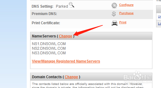 2020年网站Namesilo 域名解析教程