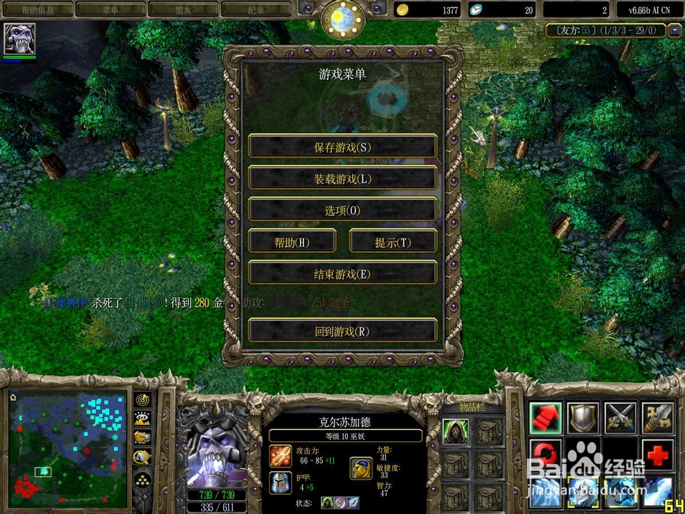 魔兽争霸3:冰封王座1.26 暴雪当家经典神作游戏