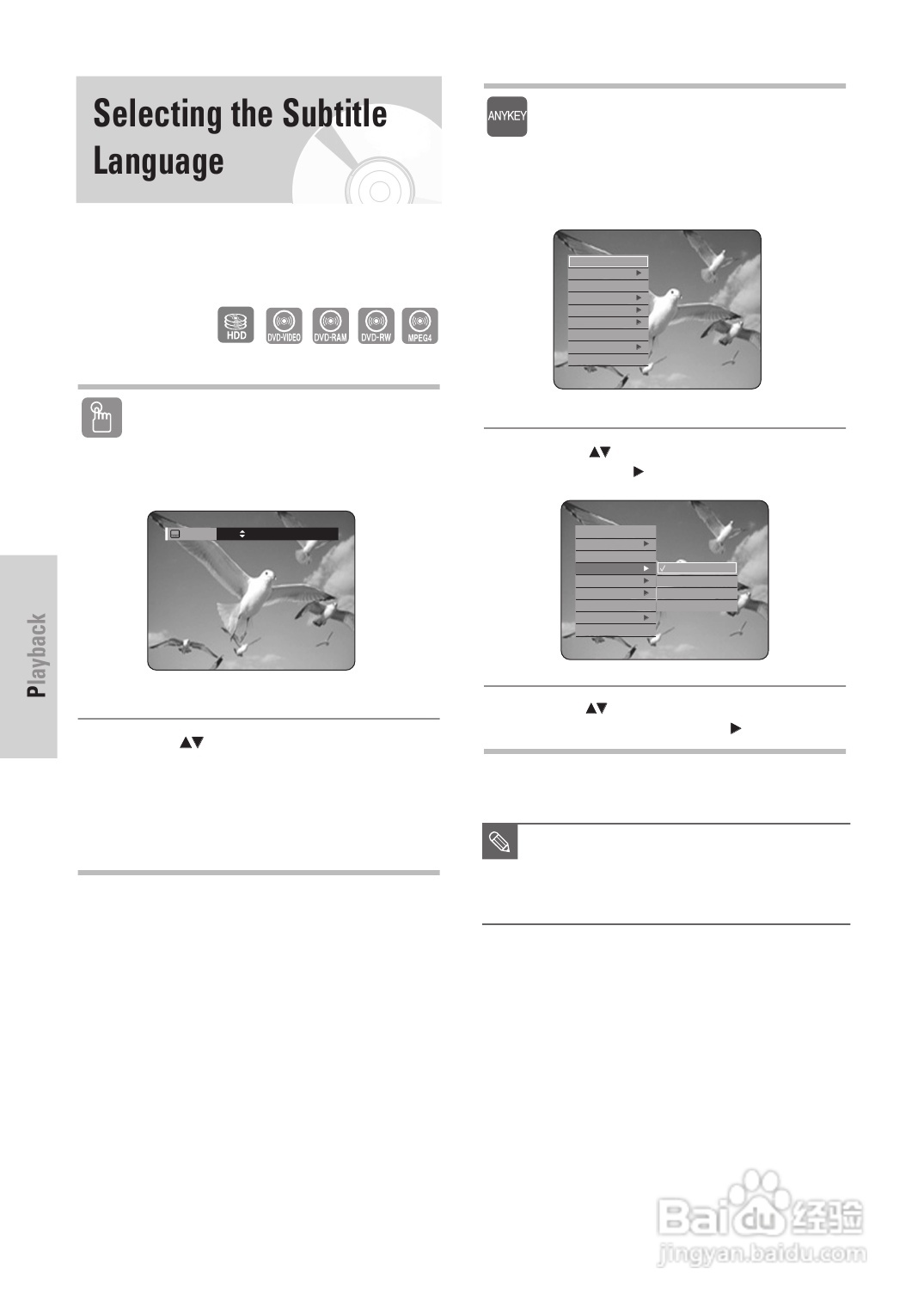 三星DVD-HR725 DVD播放机操作手册:[3]