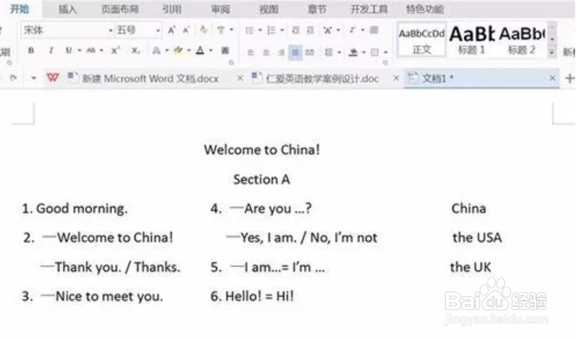 文本框怎么设置无边框