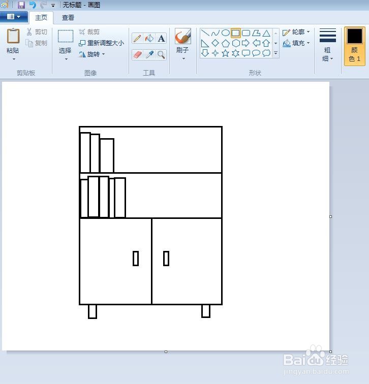 儿童画书柜怎么画