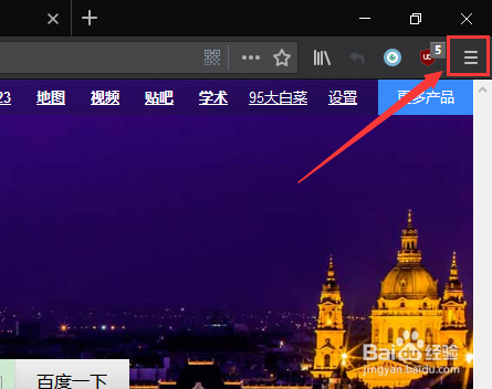 火狐浏览器如何添加第三方下载插件