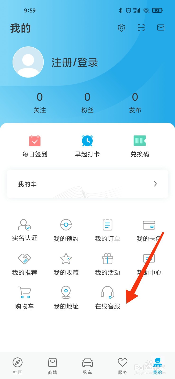 比亚迪元plus按钮大全及图解