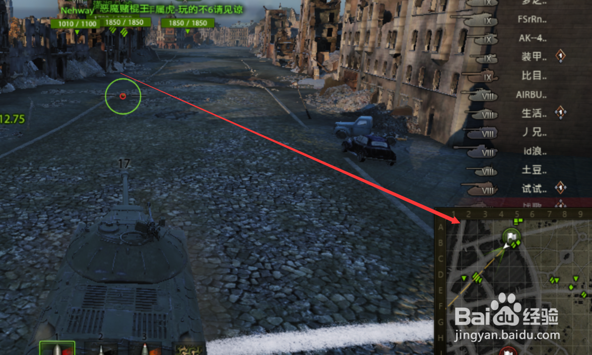 坦克世界新手如何才能不当炮灰？