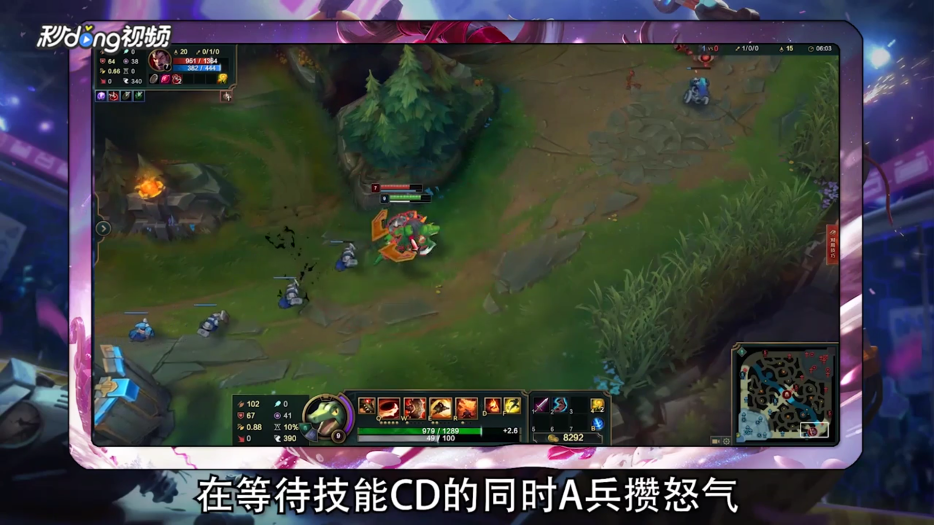 英雄联盟鳄鱼如何吊打诺手