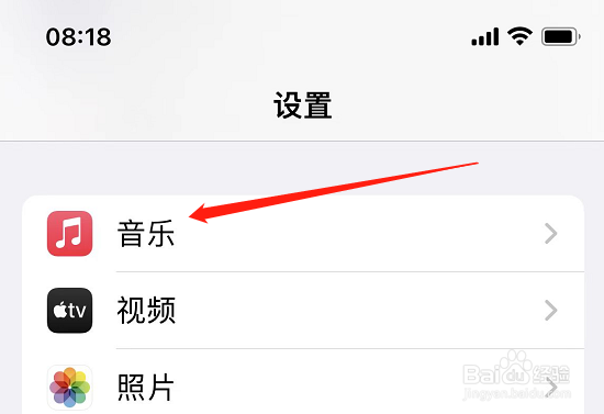 苹果手机用久了外放声音变小