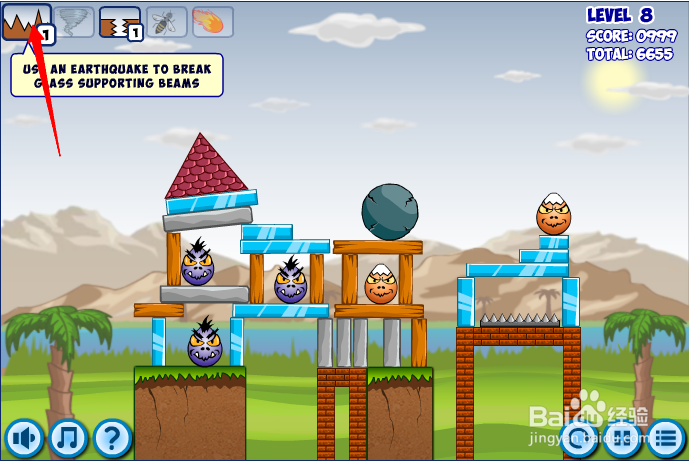 小游戏灾难来临时第7-8关