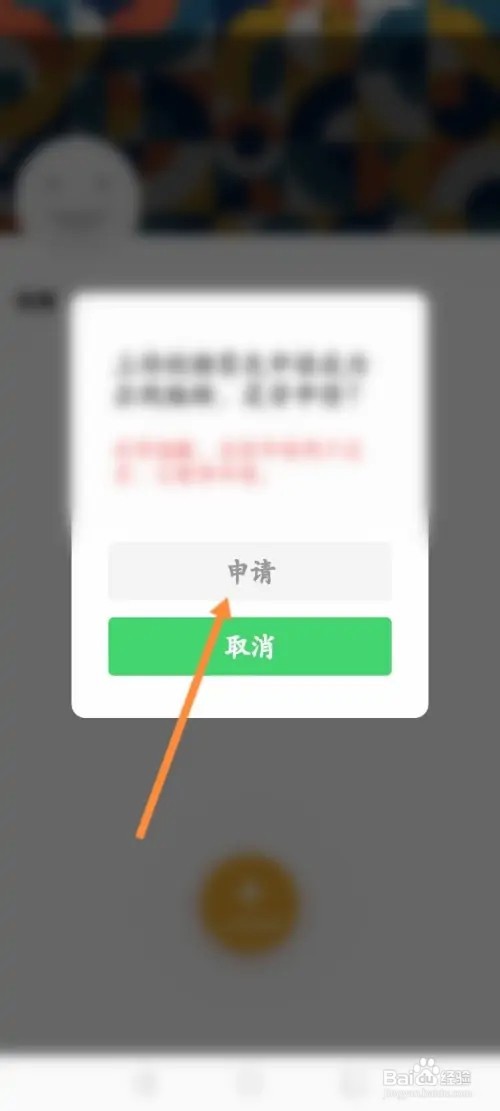 影视tv软件怎么开通上传视频功能