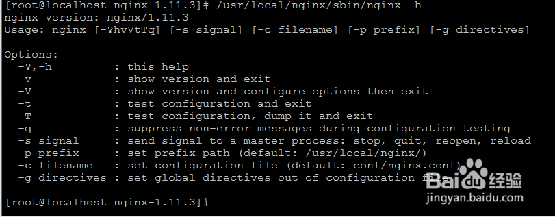 CentOS 7.0源码编译安装Nginx 1.11.3