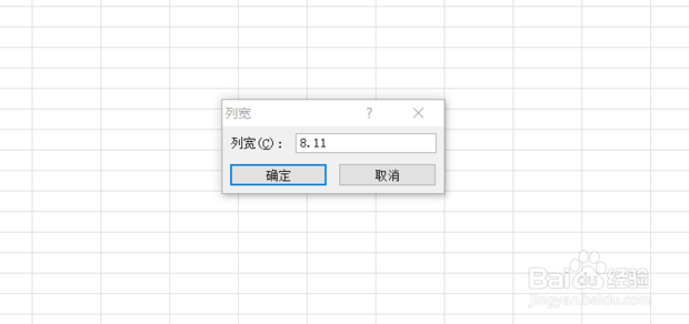 wps表格怎么调整表格大小都一样