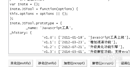 密集的JS代码如何变得有可读性
