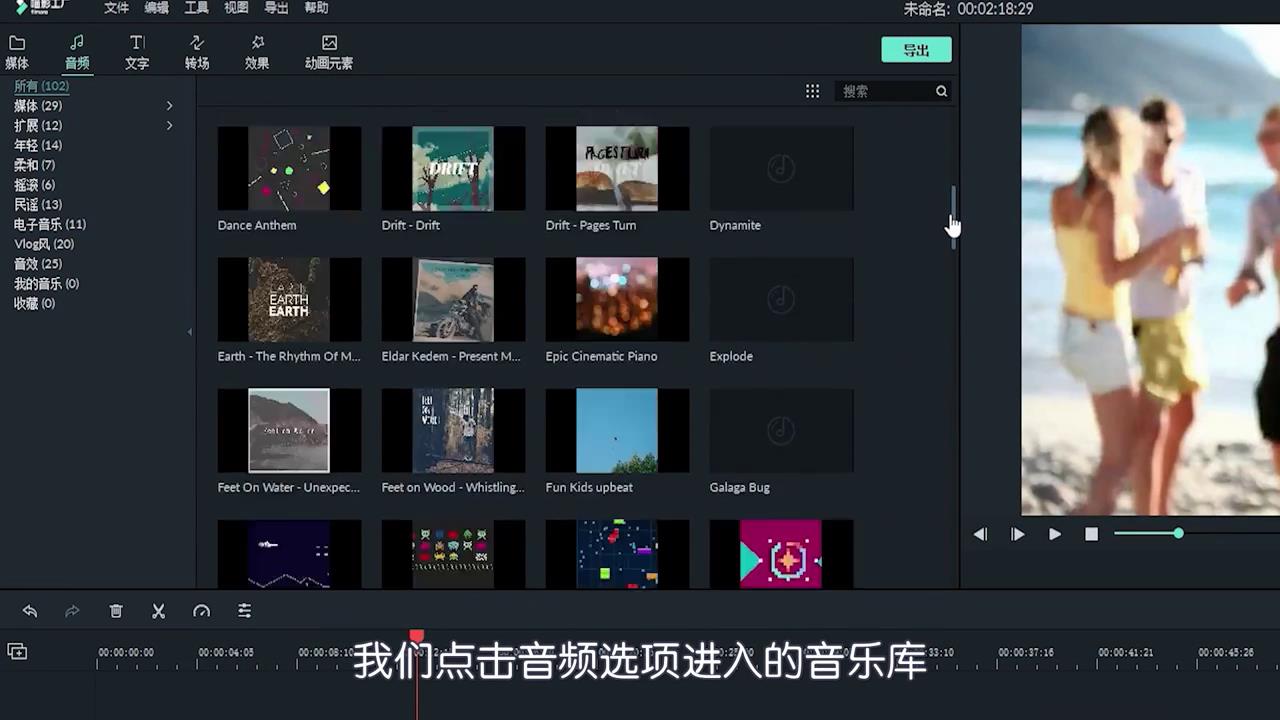手机拍的视频怎么用喵影工厂加音乐？