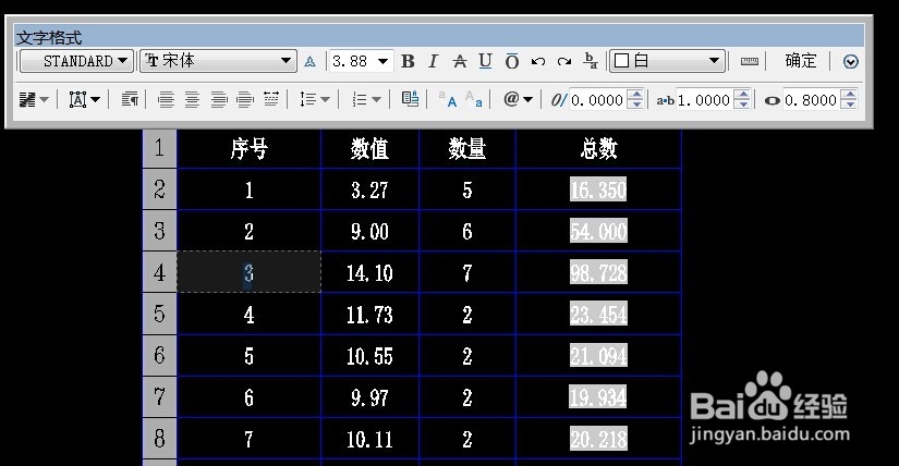 如何将Excel 表格插入AutoCAD中