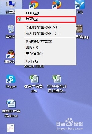 <b>win7无法识别usb设备怎么办</b>