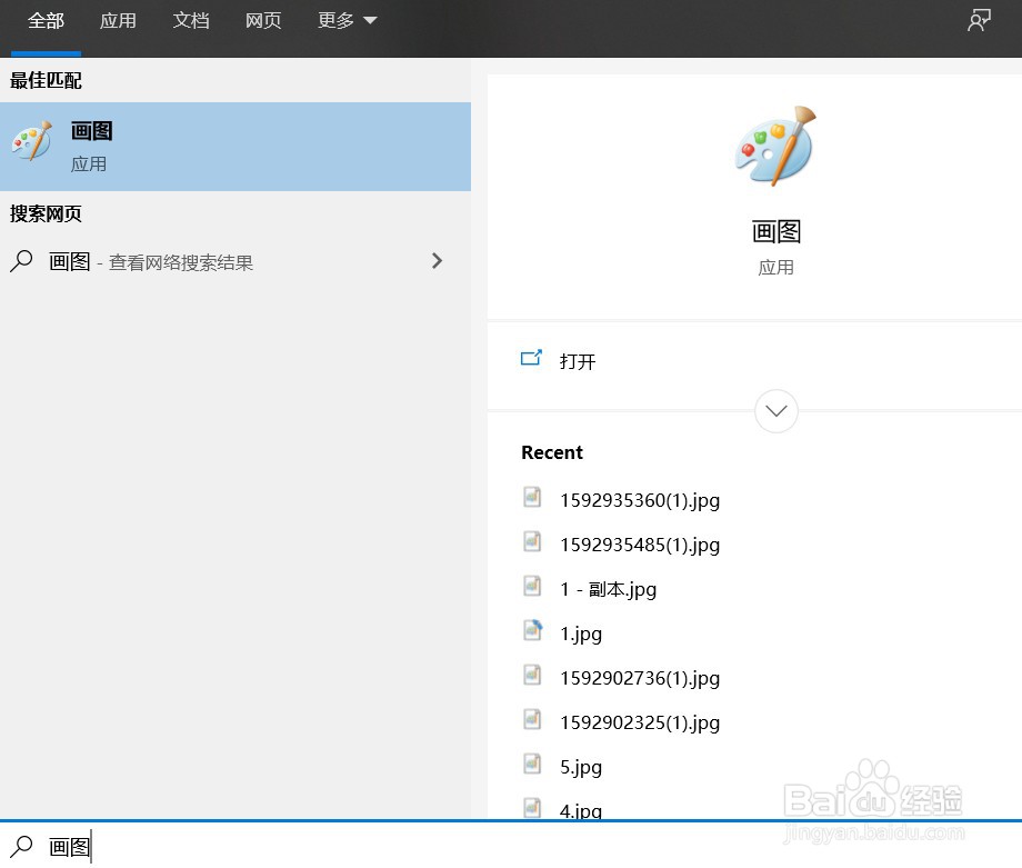 如何简单将图片文件大小缩小