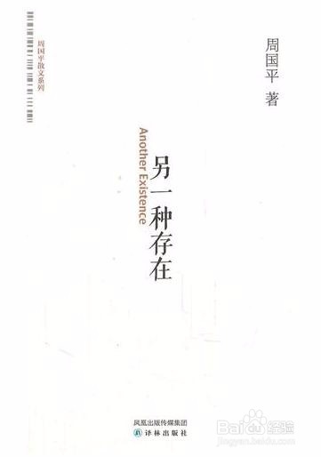 京东重复付款怎么办