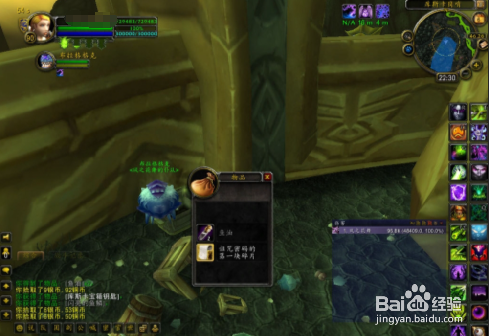 诅咒密码任务奖励