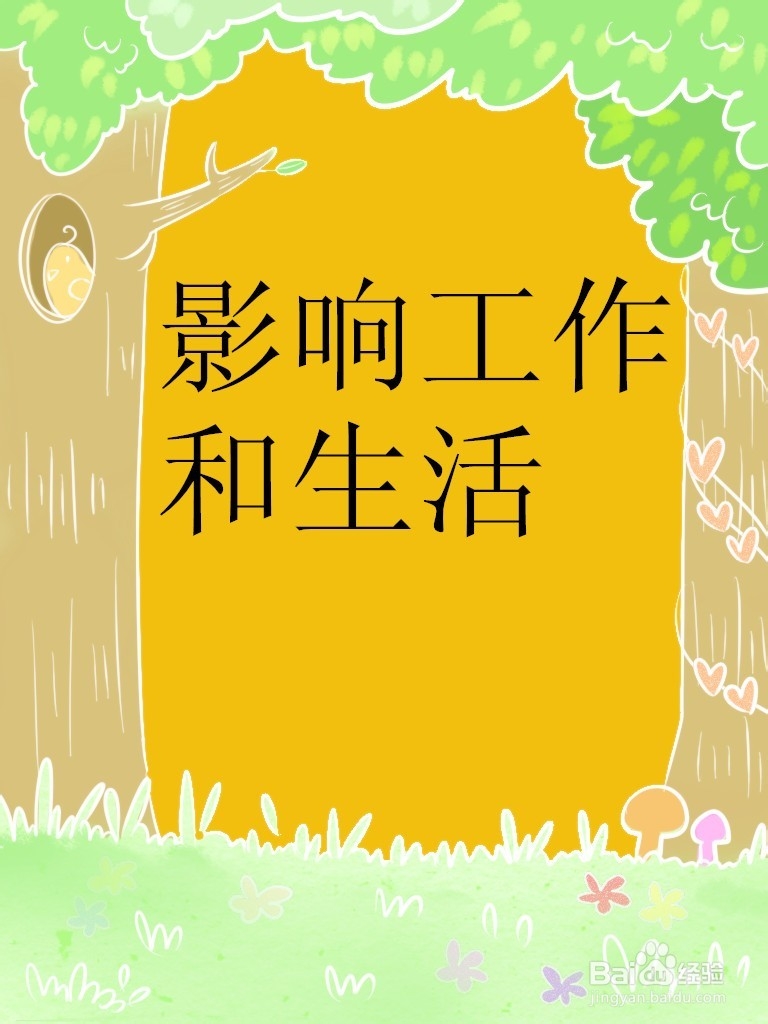 前列腺增生的危害？怎么预防前列腺增生？