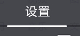 UC浏览器如何设置同时下载任务数