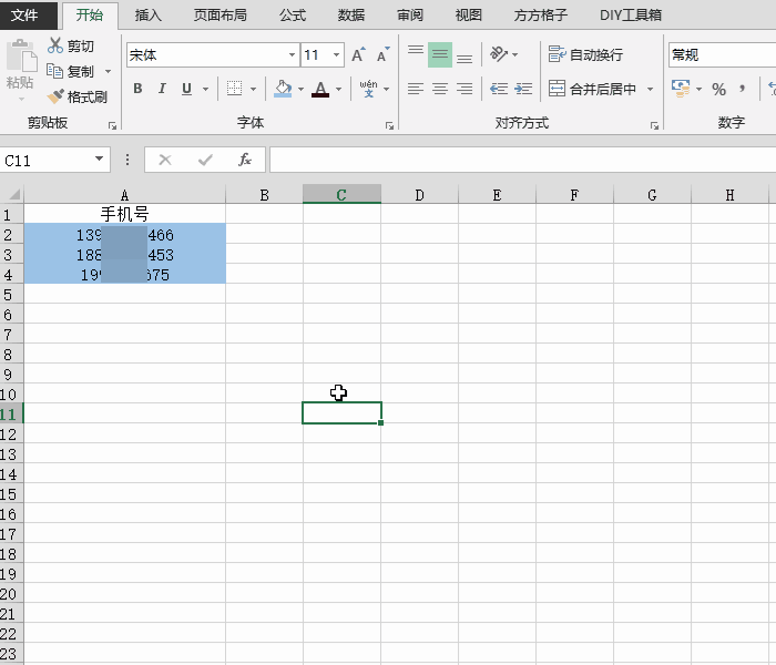 excel 查手机号归属地方便快捷操作
