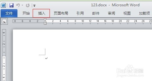 如何在word中插入excel文件