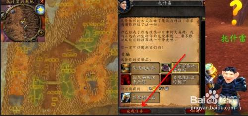 侏儒之怒怎么做