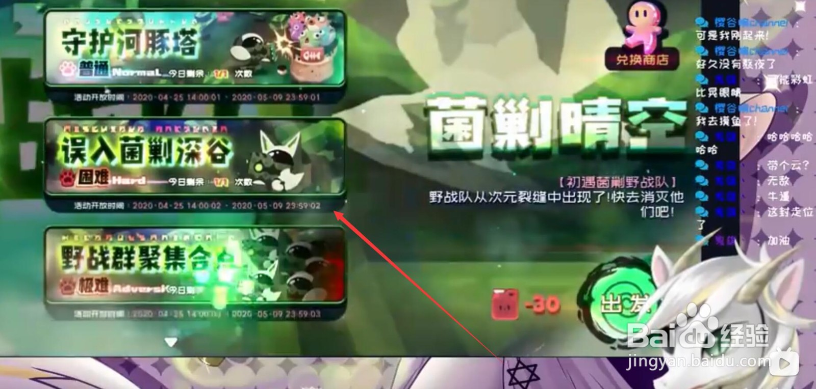 弹力果冻怎么选人物