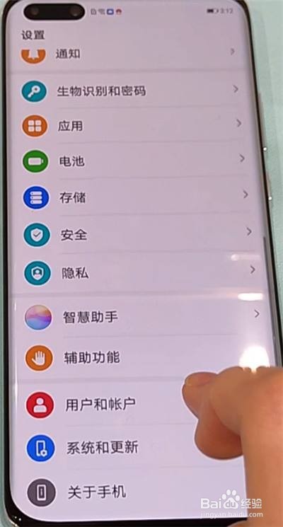 p40防抖怎么开启