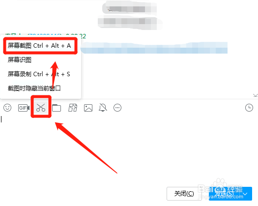 电脑如何快捷键截图，截完图在哪里看