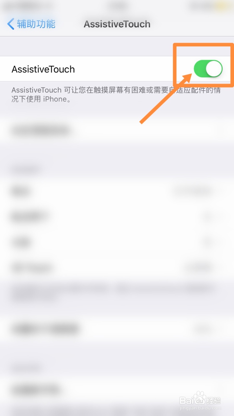 苹果手机音量键没有按压感怎么办