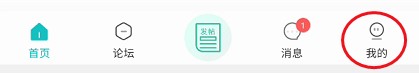 哈弗车友会账户如何绑定微信