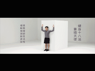 降龙十八法步骤