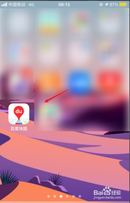 百度地图怎么打车