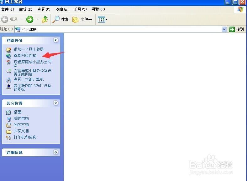 电脑无法自动获取ip地址，不能自动获取ip地址