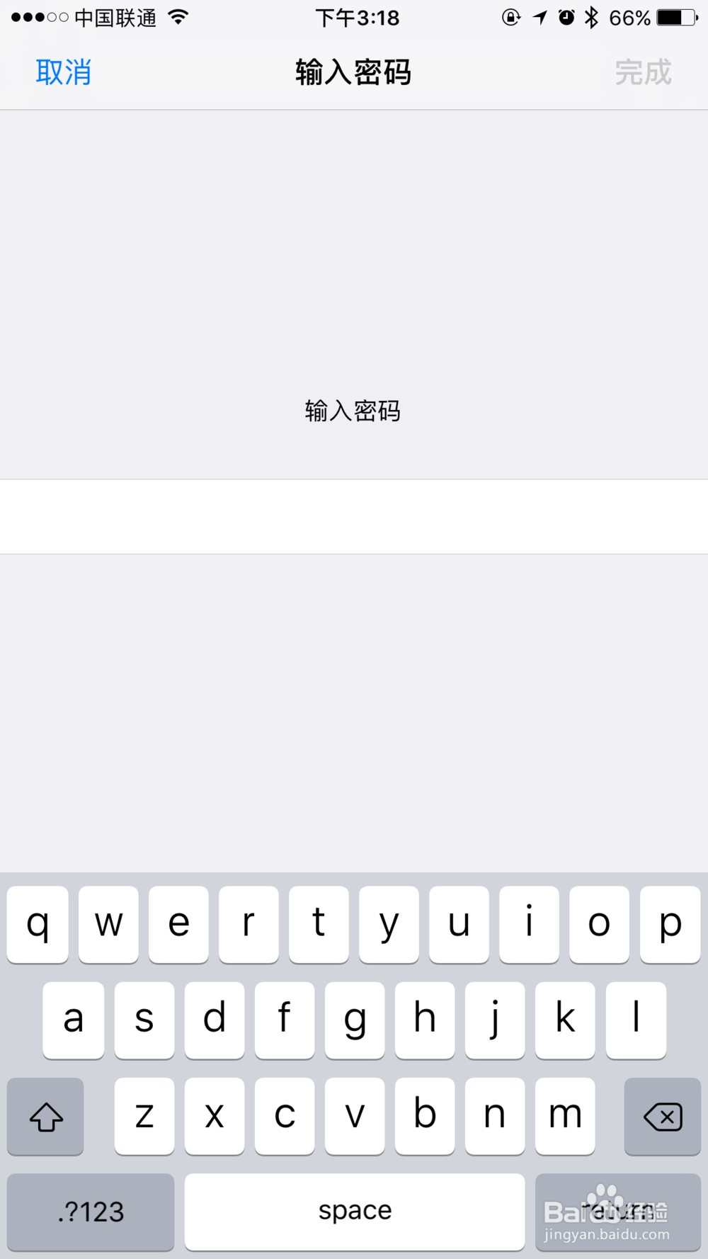 如何升级 iOS 10 Beta 1 / Watch OS3.0 Beta 1