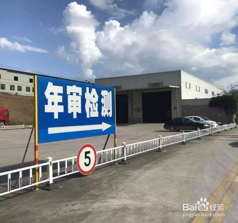 提前审车日期怎么算