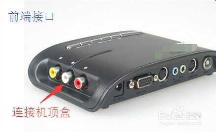 怎么用液晶显示器看电视