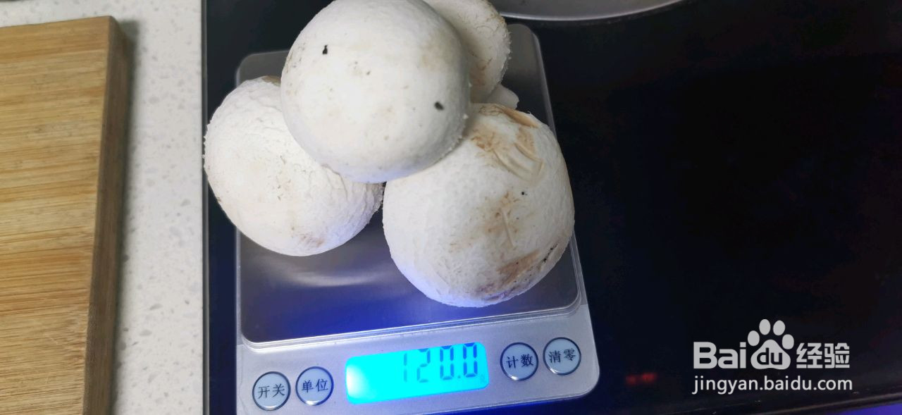 减脂食堂吃不胖的焖菜的做法